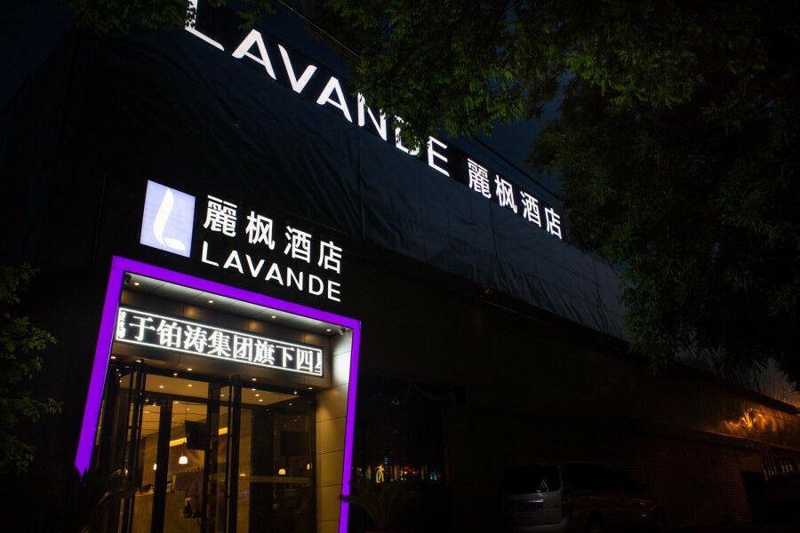 Lavande Hotel Beijing Changping Government Street Ngoại thất bức ảnh