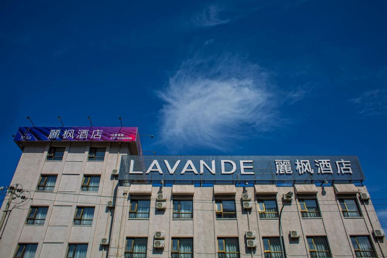 Lavande Hotel Beijing Changping Government Street Ngoại thất bức ảnh